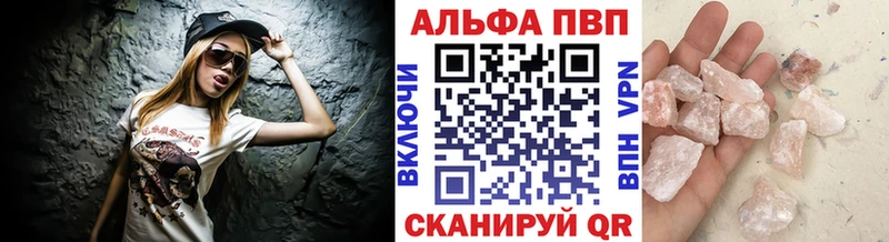 нарко площадка телеграм  Северобайкальск  Alfa_PVP Соль  купить наркоту 