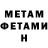 МЕТАДОН мёд dsakamoto01