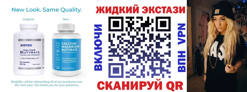 Бутират 1.4BDO  Северобайкальск 