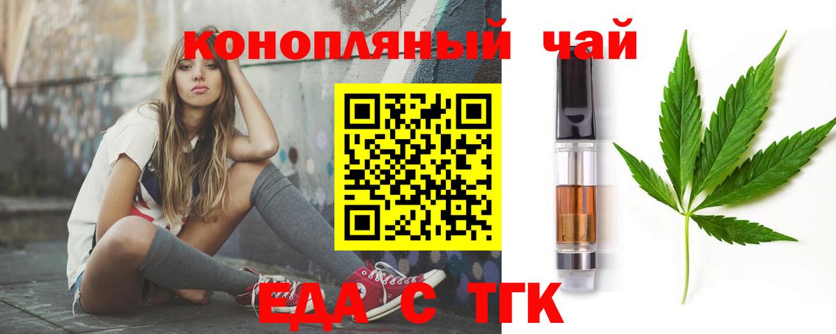 Canna-Cookies марихуана  Вход с VPN  Северобайкальск 