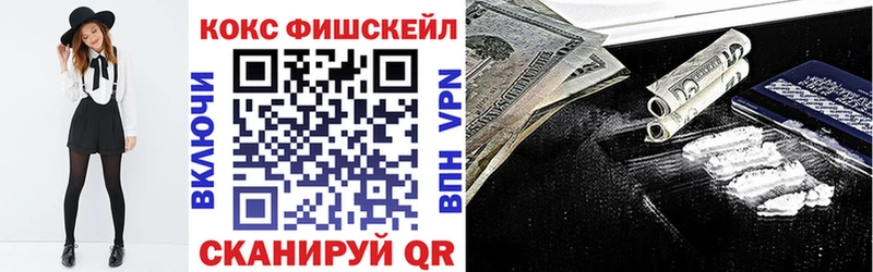 COCAIN Боливия  дарнет шоп  кракен ТОР  Северобайкальск 
