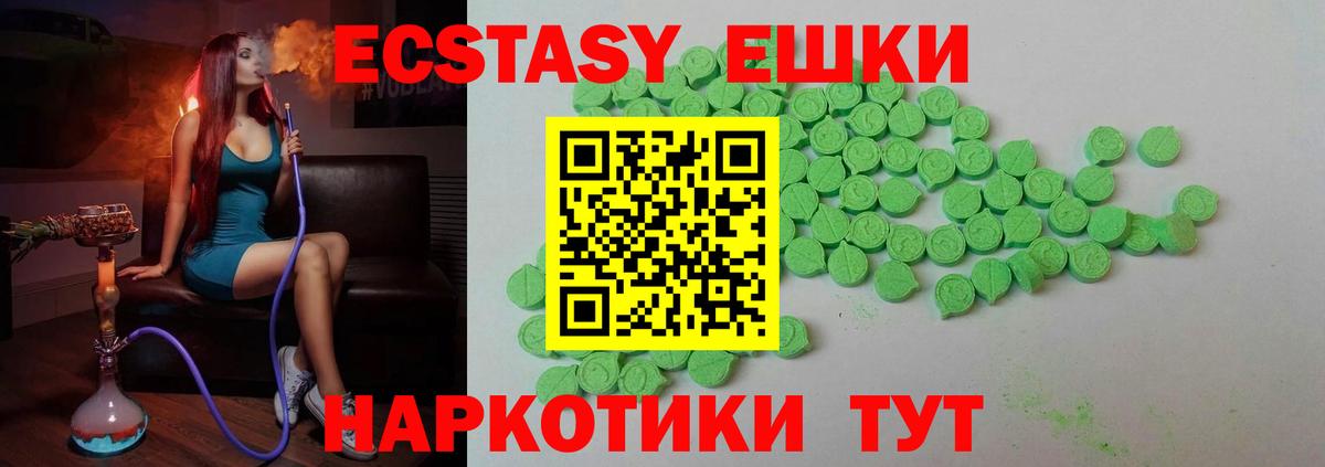 даркнет состав  Ecstasy Дубай  ЭКСТАЗИ DUBAI  Вход с VPN  Северобайкальск 