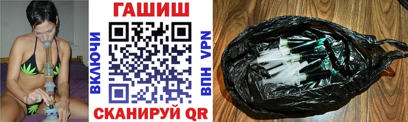 Гашиш гарик  закладка  Северобайкальск 