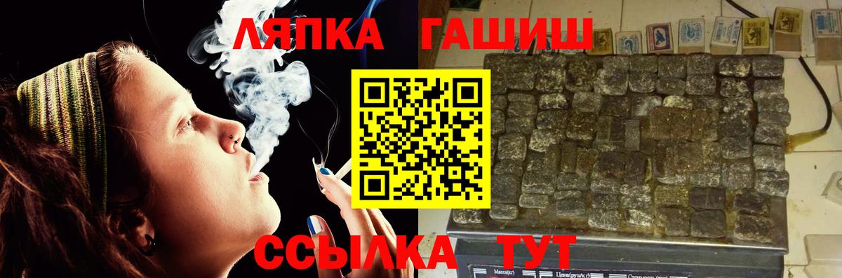ГАШИШ Premium  Гашиш хэш  Вход с VPN  Северобайкальск 