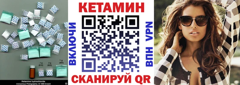 где купить   Северобайкальск  КЕТАМИН ketamine 