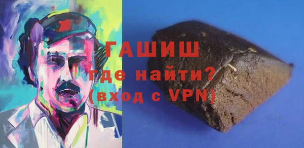 ALPHA PVP Сосновоборск