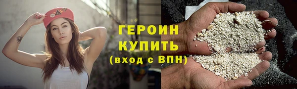 ALPHA PVP Сосновоборск