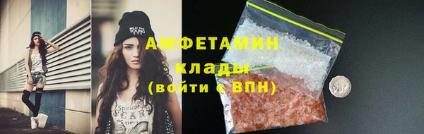 герыч Верхний Тагил