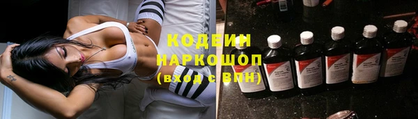 мдма Волоколамск
