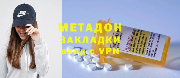 гидра Верея