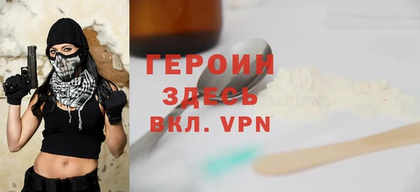 герыч Верхний Тагил