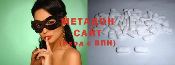 гидра Верея