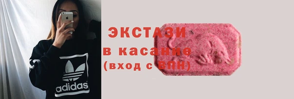 гидра Верея