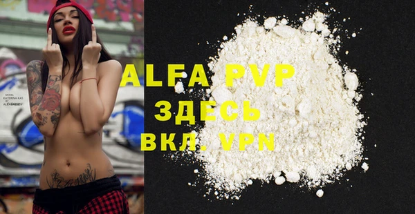 apvp Верхнеуральск