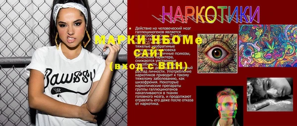 ПСИЛОЦИБИНОВЫЕ ГРИБЫ Волосово