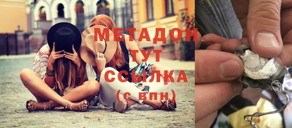 герыч Верхний Тагил