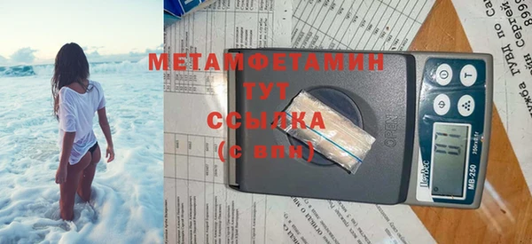 герыч Верхний Тагил