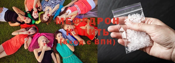 гидра Верея