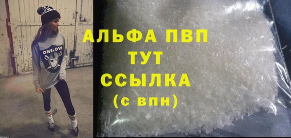 герыч Верхний Тагил