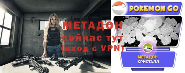 ALPHA PVP Володарск