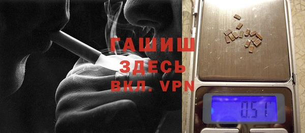ALPHA PVP Сосновоборск