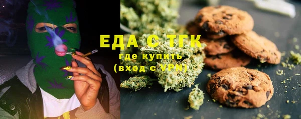 гидра Верея