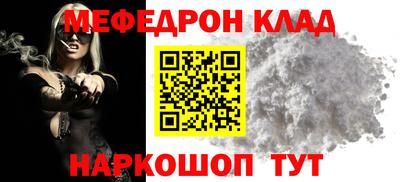 прущие крисы Пенза