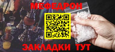 прущие крисы Пенза
