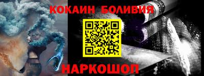 спайс Партизанск