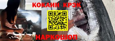 спайс Партизанск