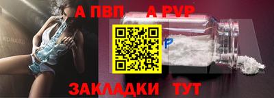 прущие крисы Пенза