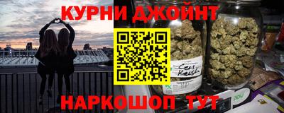 спайс Партизанск