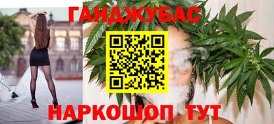 спайс Партизанск