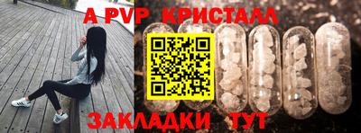 прущие крисы Пенза