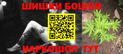 спайс Партизанск