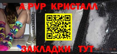 прущие крисы Пенза
