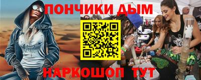 спайс Партизанск