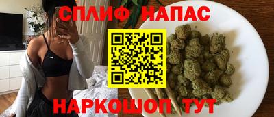 мяу мяу кристалл Уссурийск