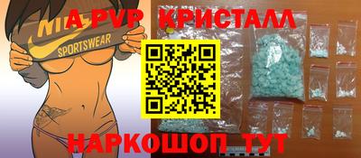 прущие крисы Пенза