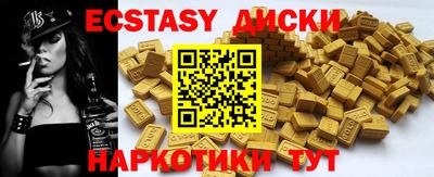 спайс Партизанск