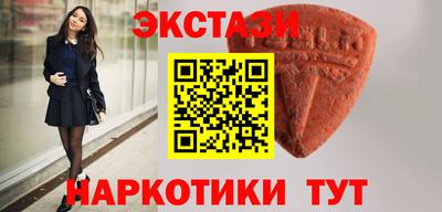 спайс Партизанск
