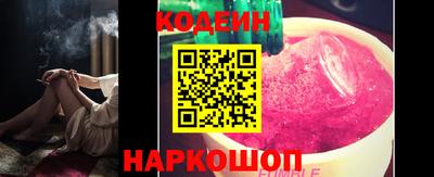 спайс Партизанск