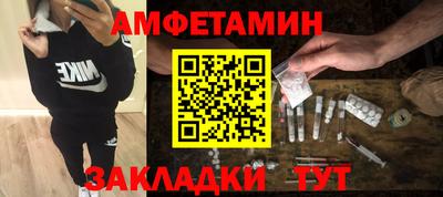 прущие крисы Пенза
