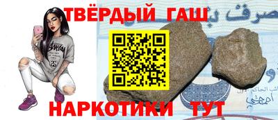 спайс Партизанск