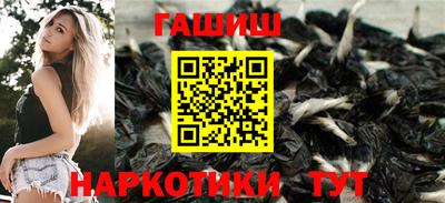 спайс Партизанск