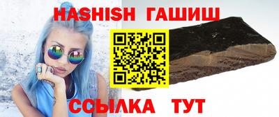 спайс Партизанск