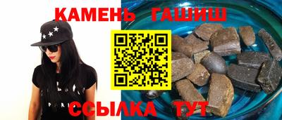 спайс Партизанск