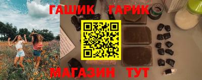 спайс Партизанск