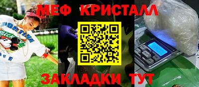 прущие крисы Пенза