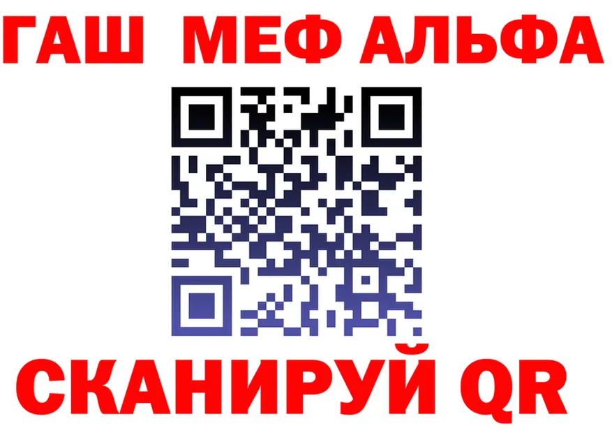 АМФ VHQ ссылки это MEGA Северобайкальск